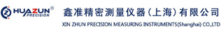 鑫準(zhǔn)精密測(cè)量?jī)x器（上海）有限公司